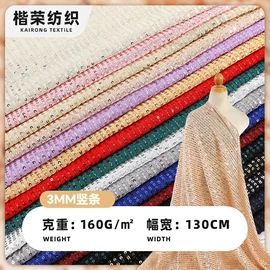 绣花布;涤纶面料