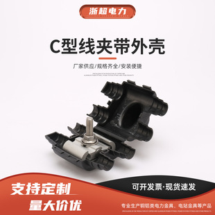 �㳬������C�̈́�ͨ���AJC�X�Ͻ���|��˨ʽ��|�B�����Ӿ�����