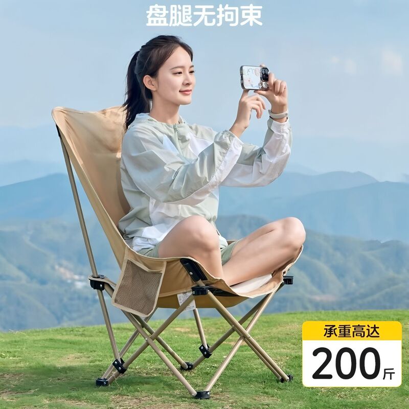 Outdoor Folding Chair High-Back Moon Chair Camping Chair Portable Beach Lounge Chair Leisure Picnic Bench Fishing Stool Outdoor Folding Chair High-Back Moon Chair Camping Chair Portable Beach Lounge Chair Leisure Picnic Bench Fishing Stool
