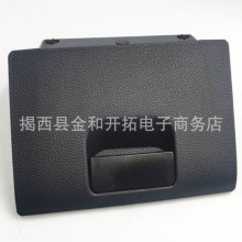 适用于21-22新款汉兰达仪表台左侧硬币盒 储物盒