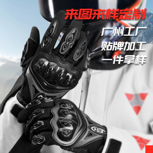 摩托车手套四季全指触屏防摔装备透气赛车男女机车公路骑行手套