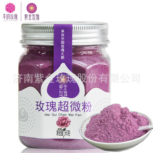 ƽꎿ�ʳ��õ��ۺ�����c�ۼ�õ�廨���ʳ�ü���õ�峬΢��ԭ��