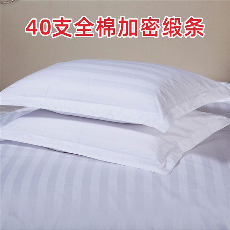 4040수 면 암호화 새틴 스트립