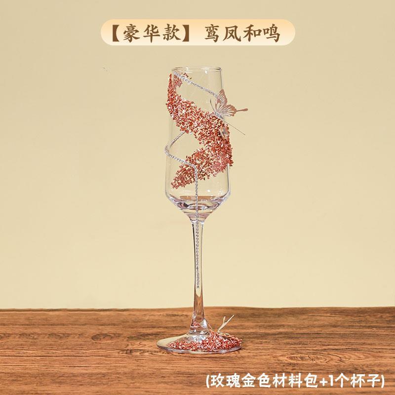 创意结婚敬酒杯新人一对香槟高脚杯碎钻diy手制作交杯高级装饰|undefined