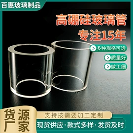 玻璃瓶;玻璃工艺品;玻璃制品
