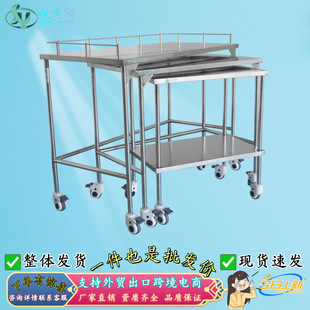 Operating room instrument tray rescue medicine change cart stainless steel medical cart hospital treatment cart dental instrument cart