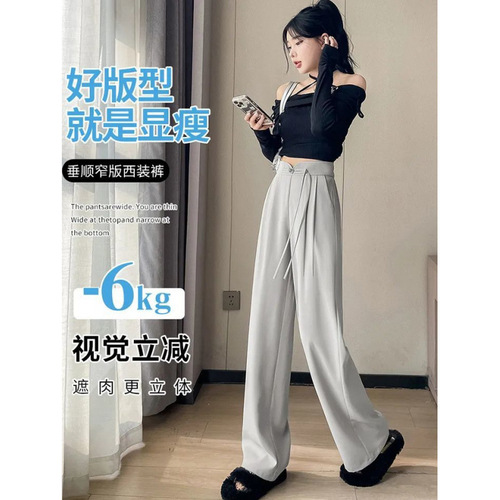 New Chinese Style Buttoned Belt High-Waist Suit Pants for Women Spring and Summer High Drape Casual Slim Straight Wide Leg Pants