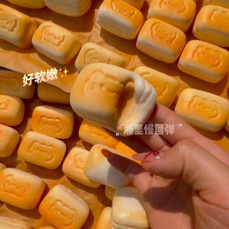 超湿软喵喵夹心饼干慢回弹解压发泄捏捏乐减压玩具小红书squishy|undefined