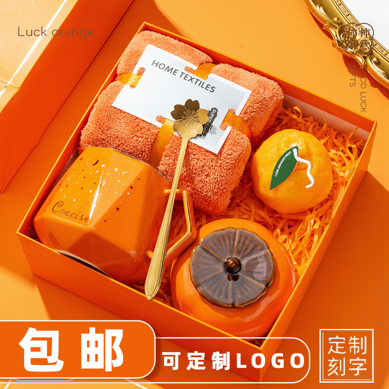 商务伴手礼套装实用公司活动礼品logo开业团建送员工福利高档礼物