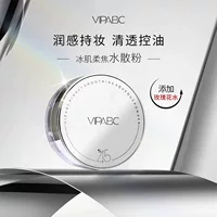 VIPABC Ice Skin Magic Water Рассыпчатая пудра для контроля масла Макияж Стойкая матовая увлажняющая нелипкая пудра Скрывает поры Пудра