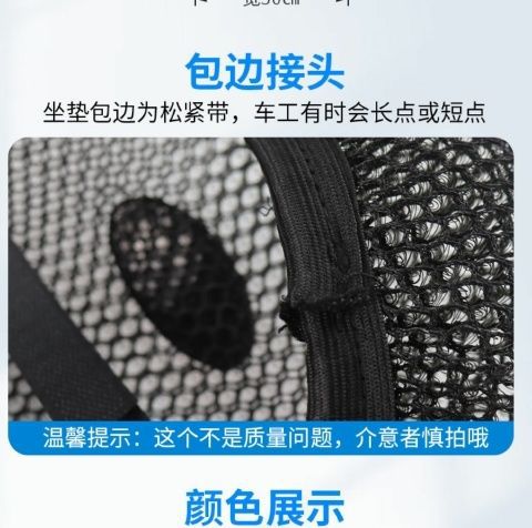 125 Motorcycle Cushion Cover Universal Five-Star Diamond Leopard Honeycomb Seat Cover Sunscreen Heat Insulation Four Seasons Universal Thickened Breathable