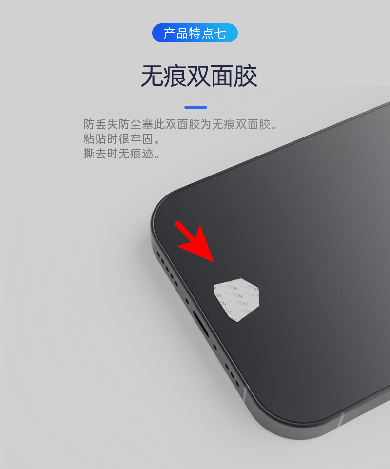 金盾详情-13.png