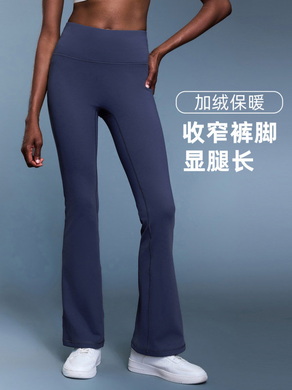 高腰弹力瑜伽裤女秋冬保暖加绒微喇裤收腹显瘦运动健身裤DL204-2|undefined