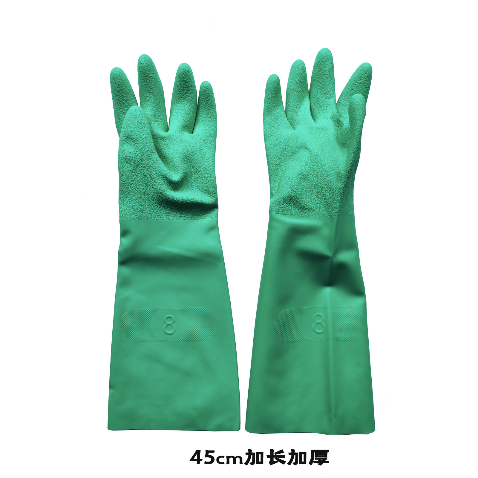 Guantes de caucho de nitrilo resistentes al aceite, ácidos y álcalis, guantes resistentes a la corrosión y a los químicos, guantes resistentes a la perforación y gruesos, industria