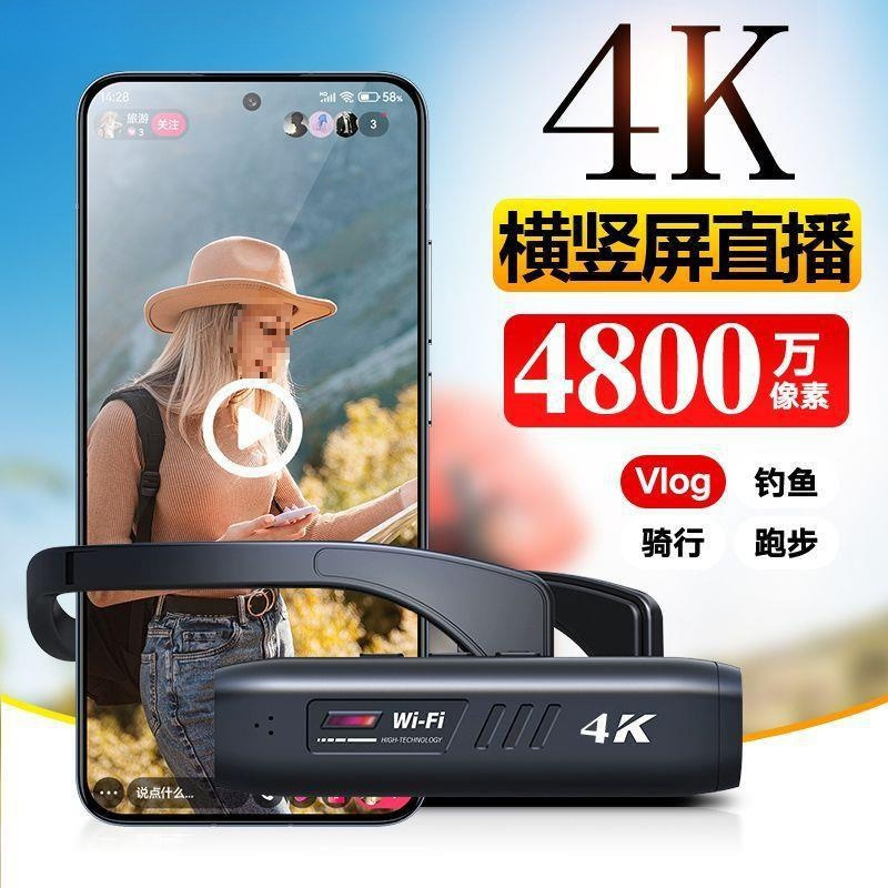4K Live Broadcast Camera Sports Anti-Shake High-Definition Head-Mounted Camera Outdoor Motorcycle Riding Short Video Recorder