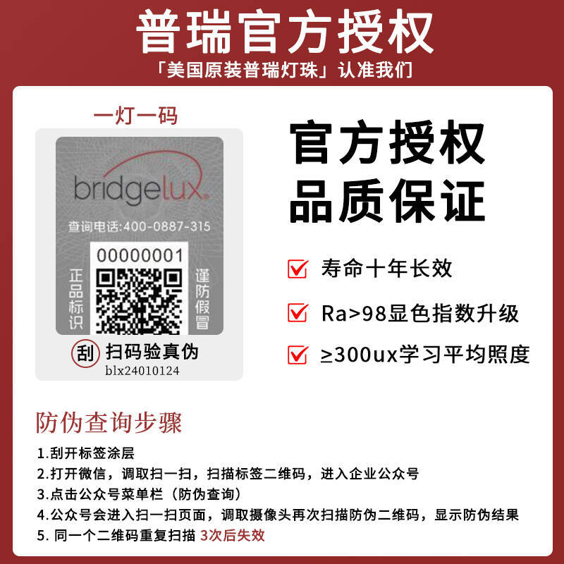 侨灞新店500