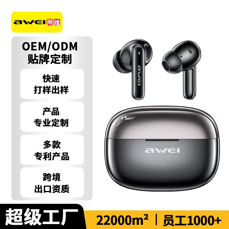 Awei定制跨境真无线蓝牙耳机长续航防水运动游戏不入耳华强北耳机