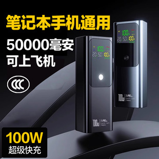 50000����100W��늌��m��С���A���O���֙C�Pӛ����X�Ƅ��Դ3�f