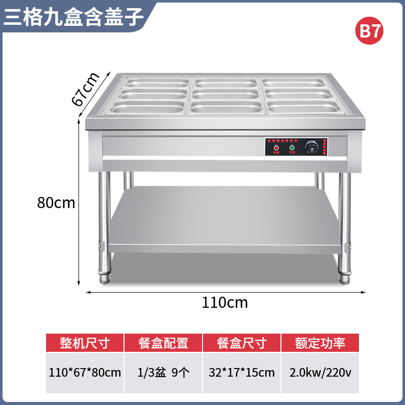 ファーストフード保温台業務用ステンレス保温湯池電熱食堂料理の熱い料理販売台ファーストフード保温車|undefined