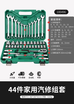 46 piece car fast 32 — Mühərrik tənzimləmə alətləri - 100496-44-piece-standard-version