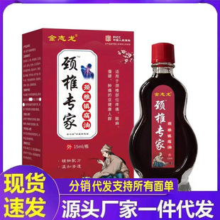 �S�����l��־���i׵�����i׵�ʹ��15ml���l