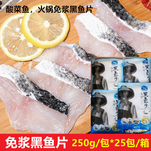 \\{~Ƭ~偟oˮ~Ʒ250g*25