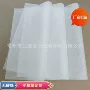 防潮半透明打底内衬拷贝纸