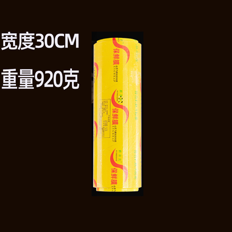 Salón de belleza profesional PE pellizco salón de cabello teñido de cabello permanente paquete de aceite para el cabello rollo grande