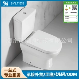 普通马桶;智能马桶;台盆/面盆