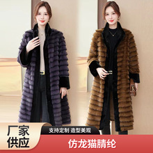 仿水貂外套皮草2025新款降温环保女士长款过膝加厚保暖时尚大衣