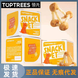 Toptrees领 先狗狗磨牙棒耐咬牛皮洁齿宠物全品种犬0诱食零食玩具