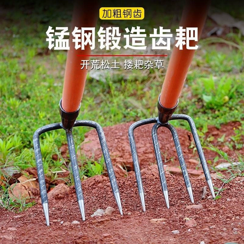 Huamao перевернула землю с четырьмя зубами, четыре зуба, большие два зуба, три четыре грабли, два зуба, два зуба, марганцевая сталь, три зуба, сельскохозяйственная рыхлая почва