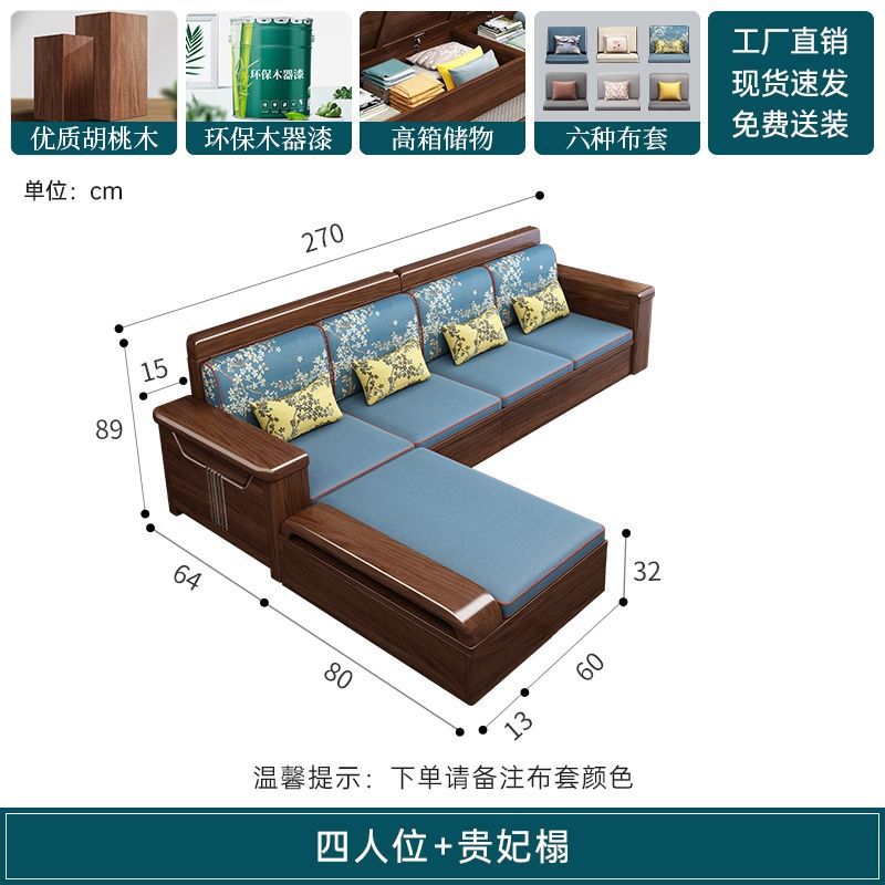 원목 4인용 + 황실 소파