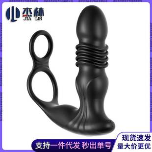 Jazz No. 1 Prostate Massager Telescopic Double Vibration App Control Men's and Women's G-Spot Anal Plug Adult Products