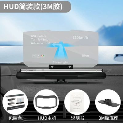 Cross-Border Car Hud Wireless Charging Mobile Phone Holder Navigation Projection Holder Car Head-Up Display Customization (Car phone holder) - hud-simple-model-3m-glue-fixed