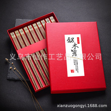 @小木仙 国风礼品餐具礼盒装红木筷子鸡翅木筷子新年礼品套装刻字
