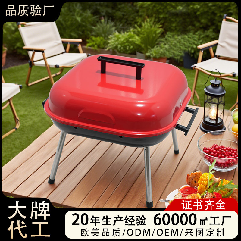 跨境小型户外烧烤炉便携式烧烤架户外烤架简易碳烤炉14英寸汉堡炉