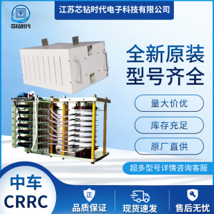 TG600HF12W1-G300 TG800HF12W1-S400  ȫ��CRRC��܇ �F؛