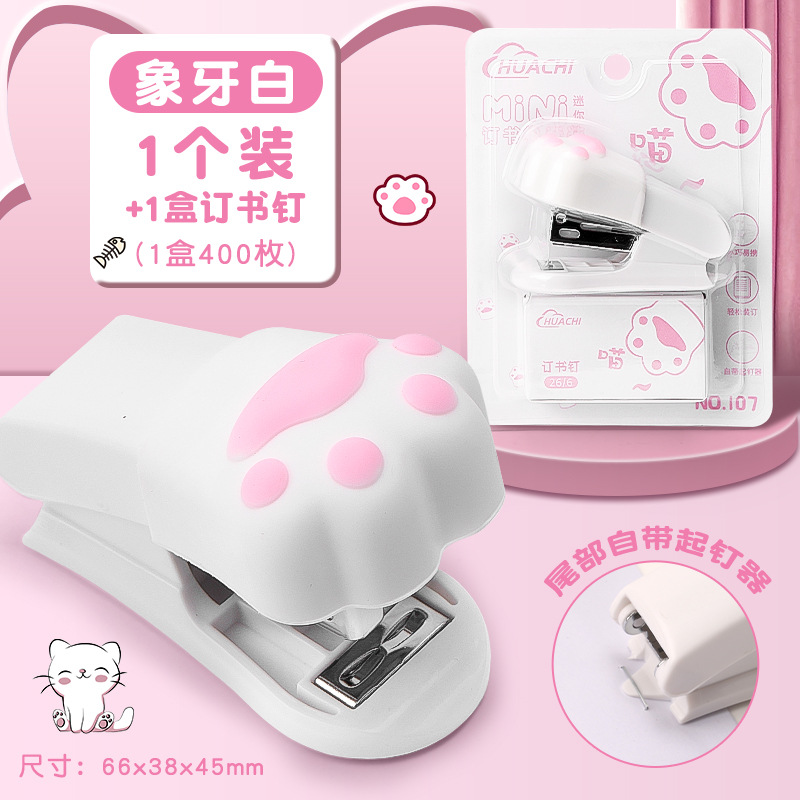 아이보리 화이트(고양이 발톱 모양)