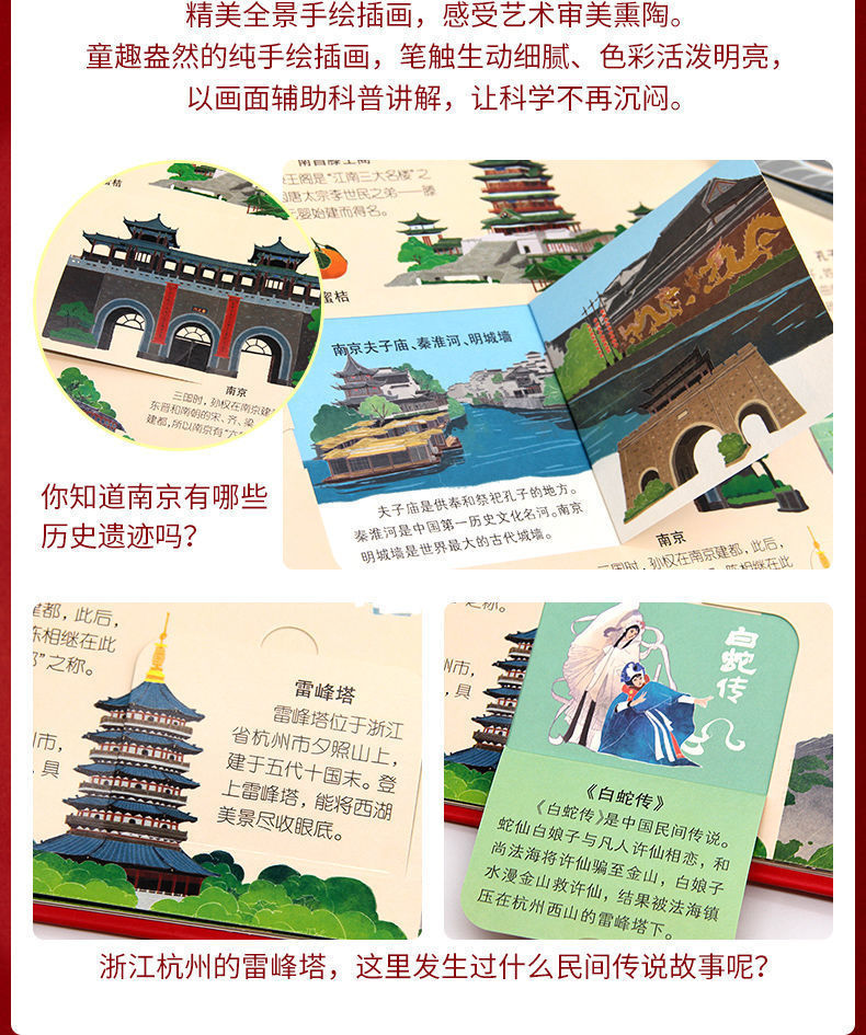 详情图