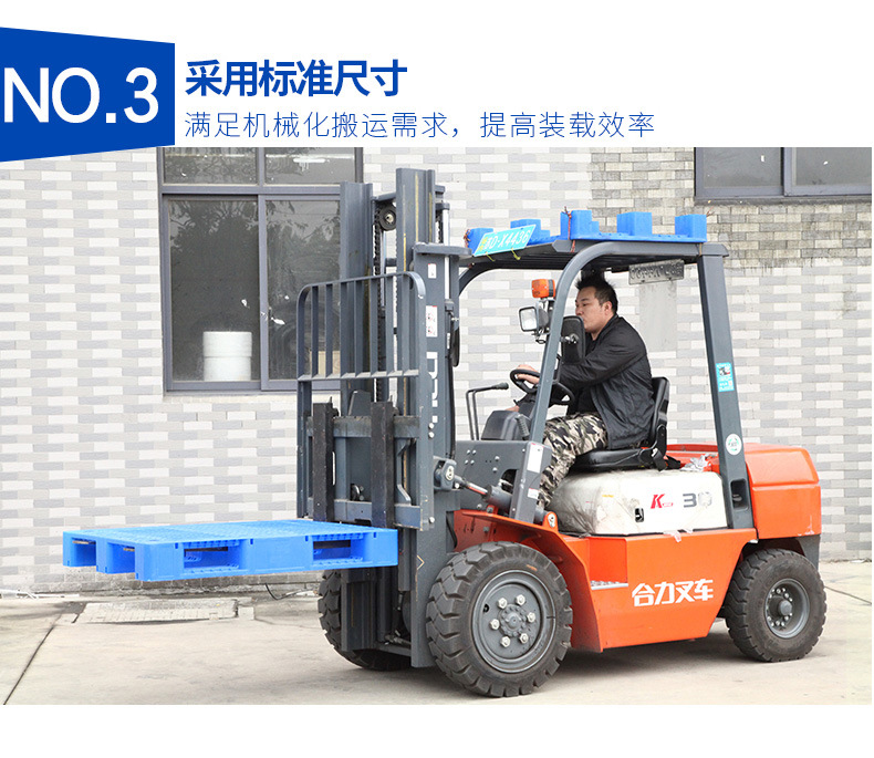 地垫防滑板系列产品核心优势3