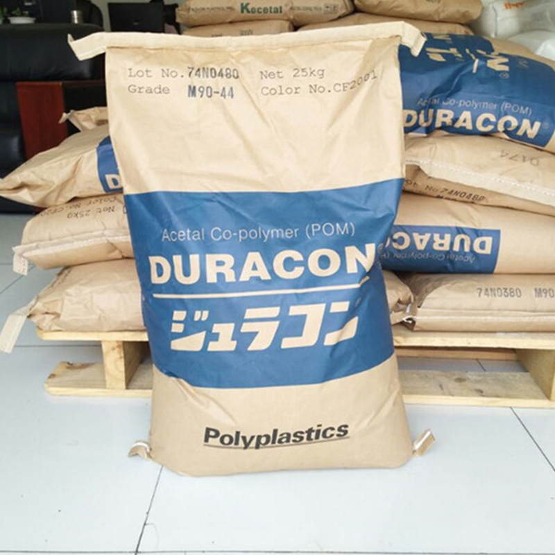 POM南通宝泰菱 M90-44 注塑级  高韧性 齿轮 汽车配件