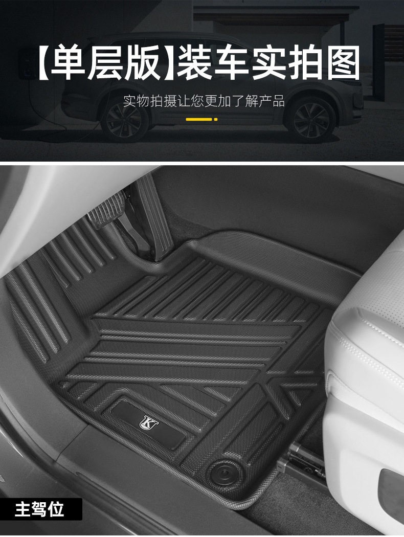 Suitable for 25-26 Year Model Chery Tiggo 4 Pro Hybrid/Hev Floor Mats Tpe All-Weather 3D Carbon Fiber Pattern