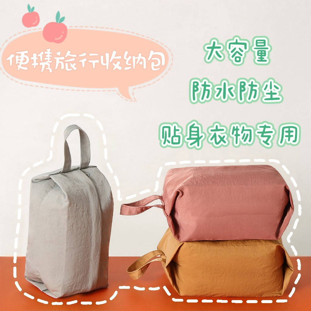 Bolsa de almacenamiento especial para ropa interior, calzoncillos, ropa íntima, bolsa de viaje, bolsa de mano portátil a prueba de agua y polvo