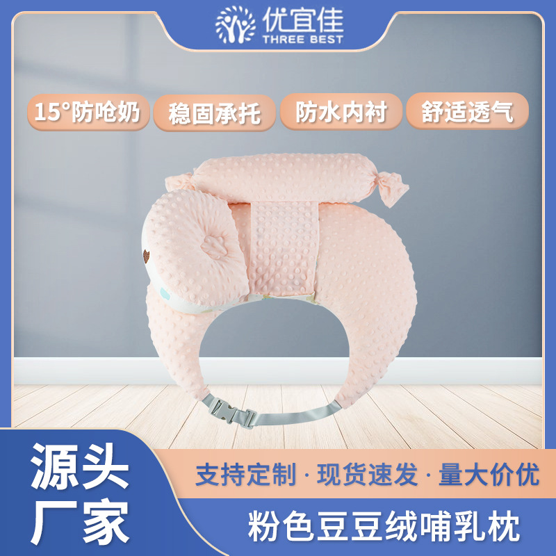 Breastfeeding Pillow, Breastfeeding Artifact, Waist Protection, Lying down Feeding, Backrest, Hug Type, Lactation Confinement Lumbar Pillow