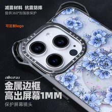 W黨miphone15֙CR^7.5MĽǷˤ