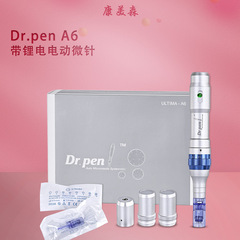Dr.pen a6電動マイクロニードル充電金mts顔エッセンス導入電動マイクロニードル美容ペン工場卸売り