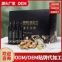 男性饮品杜仲口服液