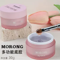 Многофункциональный базовый клей Morong, строительный базовый клей, армирующий клей, клей с коротким удлинением, клей для выравнивания тепла с низкой отверждаемостью