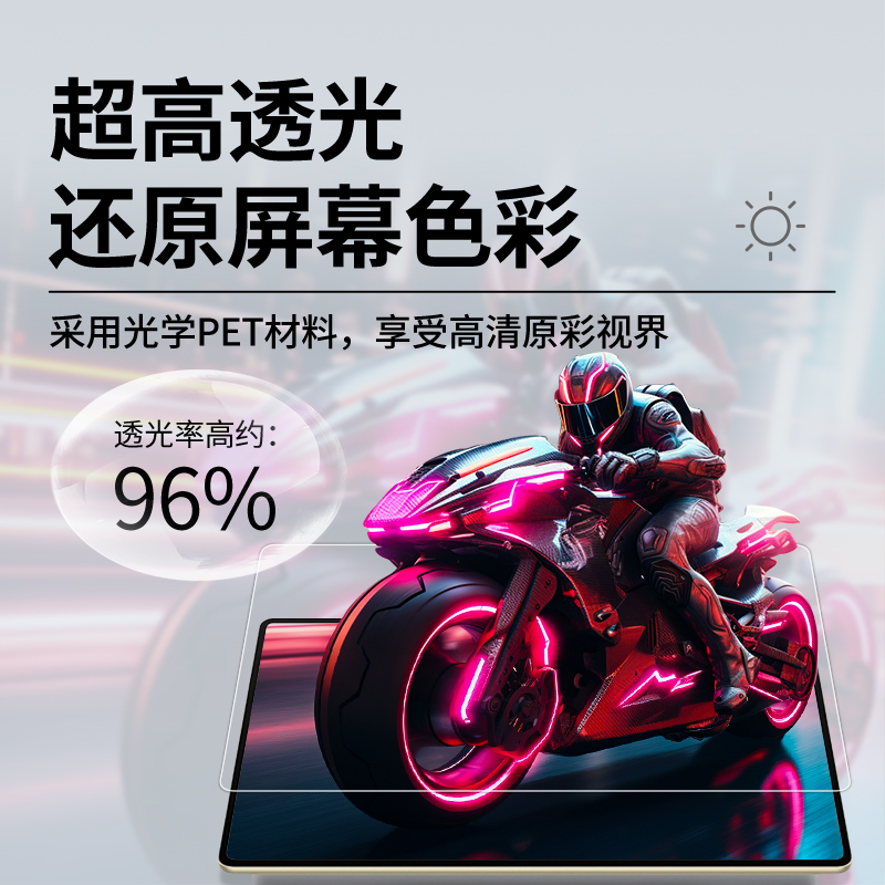 Suitable for Huawei Tablet AR Diplochem